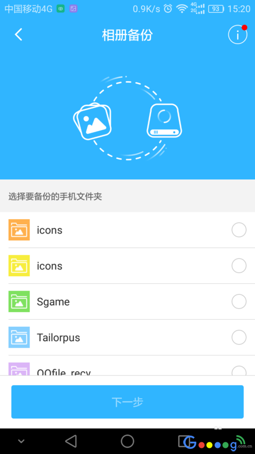 360��ȫ·�����������ݵ��ֻ���Ƭ