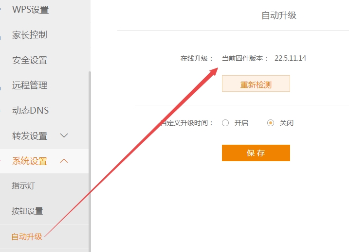 phicomm�ѶK2����·������ô�������� - ��վ