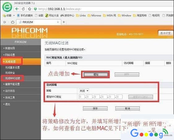 192.168.1.1����