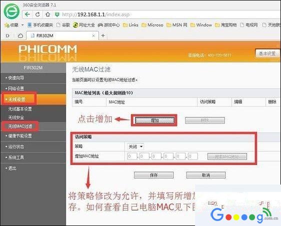 192.168.1.1����