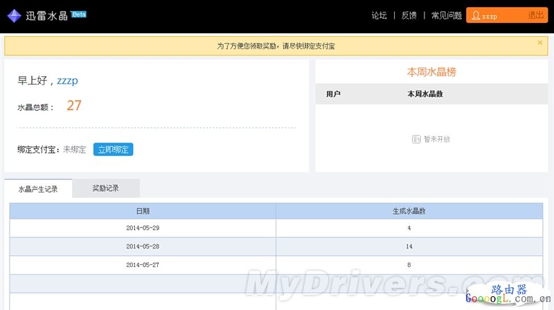 �������׬Ǯ��ǧ��˫ƵѸ��·������