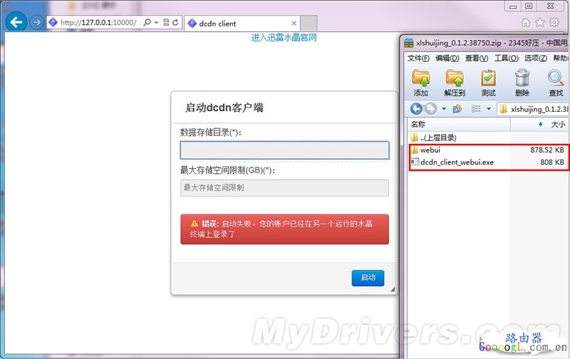 �������׬Ǯ��ǧ��˫ƵѸ��·������