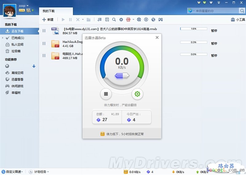 �������׬Ǯ��ǧ��˫ƵѸ��·������