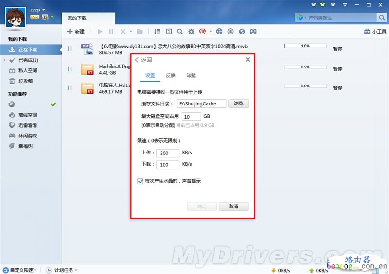 �������׬Ǯ��ǧ��˫ƵѸ��·������