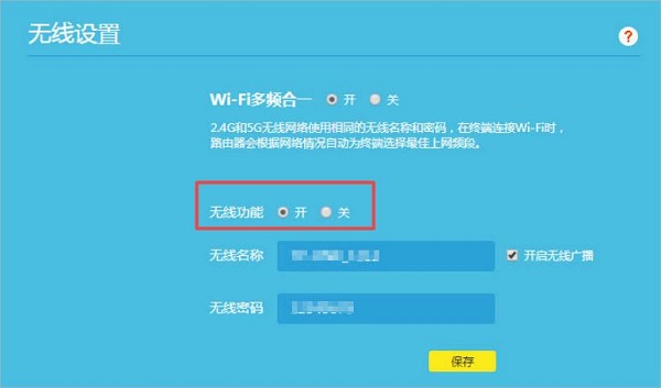tplink���߿���