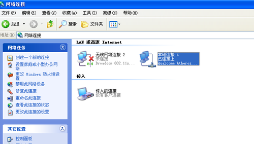 ����������ʾ�������ϣ���ȴ�ϲ�������ô���