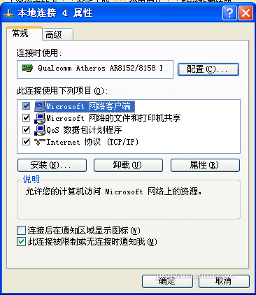 ����������ʾ�������ϣ���ȴ�ϲ�������ô���