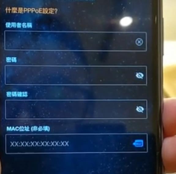 华硕无线路由器mesh组网教程 - 本站