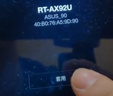 华硕无线路由器mesh组网教程 - 本站