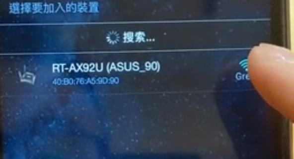 华硕无线路由器mesh组网教程 - 本站