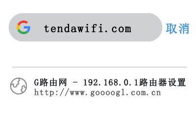 wifi定时断网怎么通过手机设置 - 本站