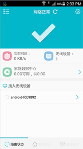 �й��ƶ���·��