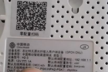 光猫与路由器如何无线桥接上网指南 - 本站