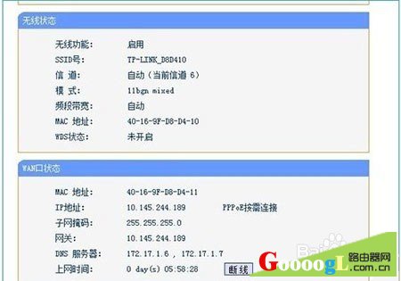 ����·��������