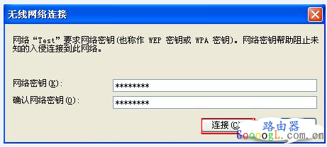 电脑如何正确连接无线网络上网设置步骤 - 本站