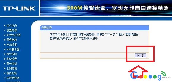 ����·��������ָ��