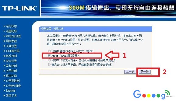 ����·��������֮ѡ��������ʽ