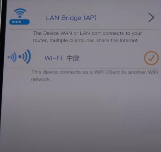 wavlink睿因中继器怎么设置中继上网 - 本站