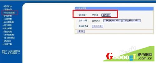 ��η�ֹwifi����Կ�ײ���