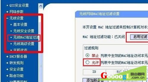 ��η�ֹwifi����Կ�ײ���