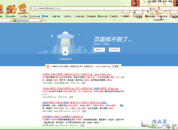 �޷������ҳ