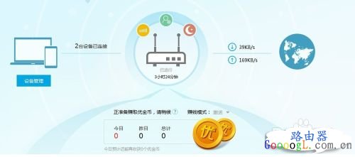 优酷宝怎么赚钱的,教你如何设置优酷路由宝 - 本站