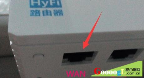 使用TPlink电力猫成功安装设置后上网步骤 - 本站