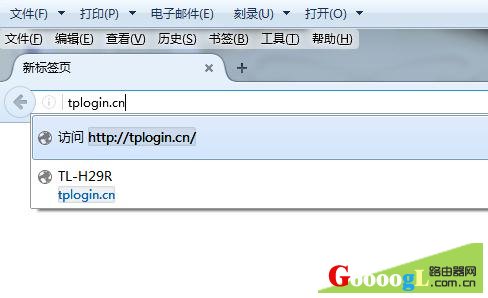 使用TPlink电力猫成功安装设置后上网步骤 - 本站