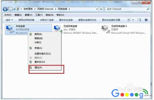 ����ip��ַ��ͻ�ϲ�������ν�� - ��վ