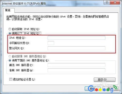 ����ip��ַ��ͻ�ϲ�������ν�� - ��վ