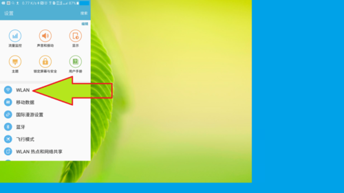 WIFI�������ֻ����������