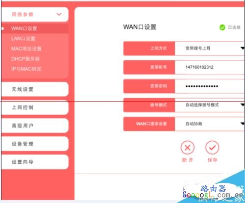 ��ô������·�������������Ӷ��·���� - ��վ