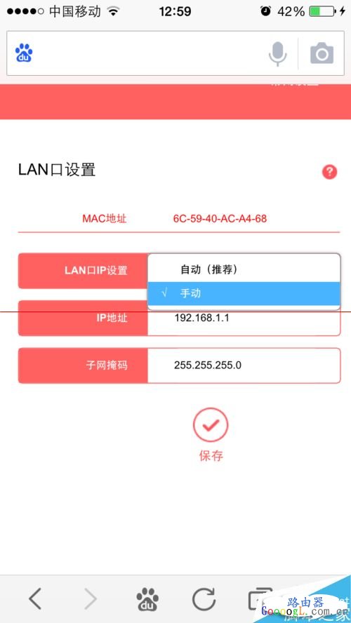 ��ô������·�������������Ӷ��·���� - ��վ