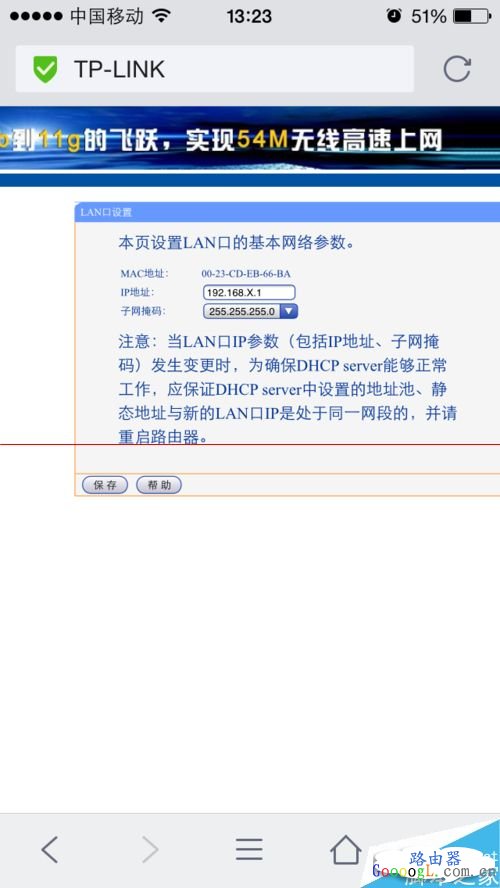 ��ô������·�������������Ӷ��·���� - ��վ