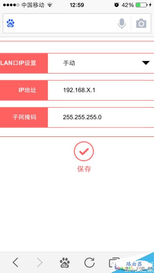 ��ô������·�������������Ӷ��·���� - ��վ