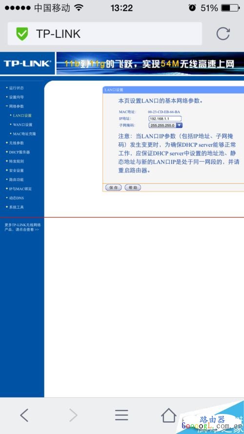 ��ô������·�������������Ӷ��·���� - ��վ