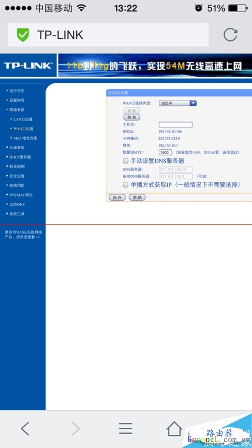 ��ô������·�������������Ӷ��·���� - ��վ