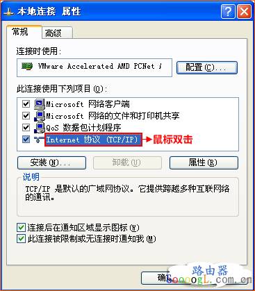 ·����������ô���������ù̶���IP��ַ - ��վ