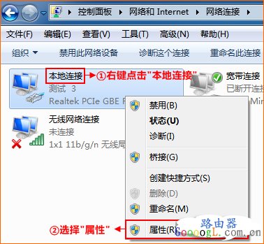·����������ô���������ù̶���IP��ַ - ��վ