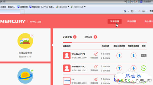 ·�������úú��ֻ��������������Ѳ��������ź�