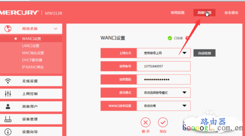 ·�������úú��ֻ��������������Ѳ��������ź�