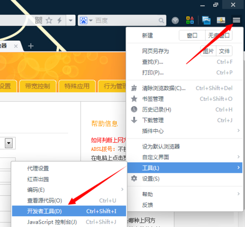 ����������������ô�һ�