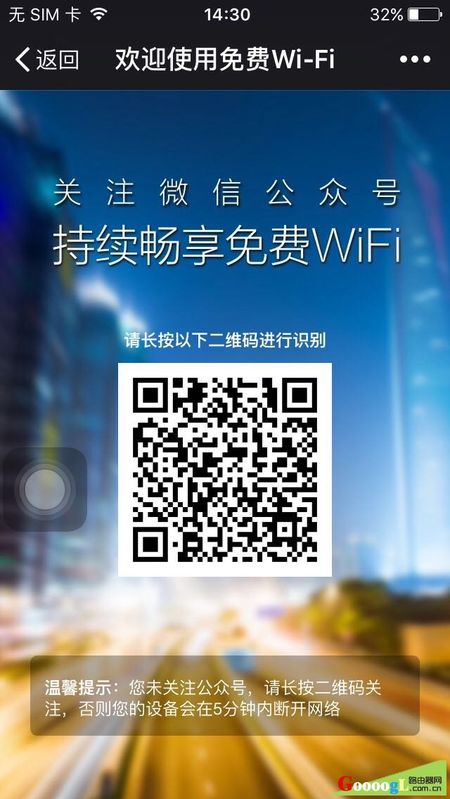 ΢�Ź���ƽ̨��ο�ͨ������΢����Wi-Fi���� - ��վ