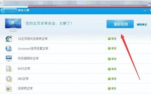 ·����DNS���ٳֽ��������ͨ�ø�Ʒ��·������