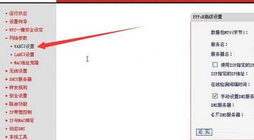 ·����DNS���ٳֽ��������ͨ�ø�Ʒ��·������