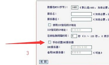 ·����DNS���ٳֽ��������ͨ�ø�Ʒ��·������