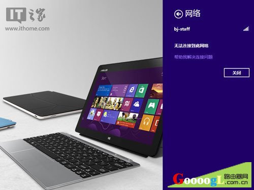 Win8.1���޸��޷����ӵ�����������