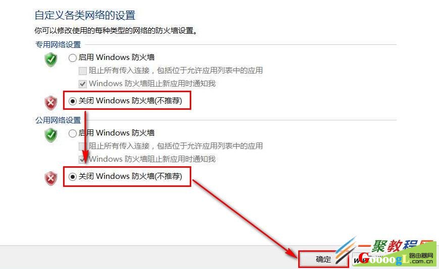 Win8�����������źŵ��޷����������������취