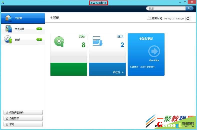 Win8�����������źŵ��޷����������������취