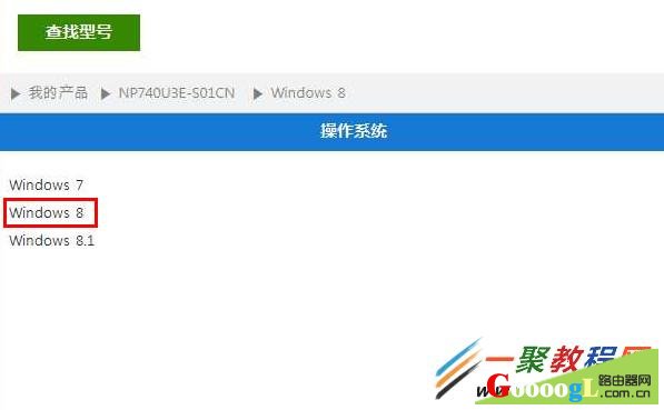 Win8�����������źŵ��޷����������������취